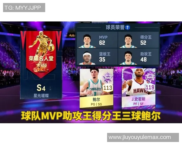 2025至2026赛季美职篮即将拉开帷幕球迷热情高涨期待精彩对决